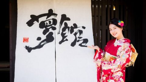 Công ty Nihonwasou tuyển thợ gia công và may kimono tại nhà